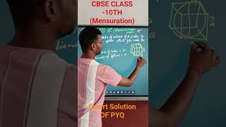 📚 CBSE Class 10 Maths PYQ | Volume and Surface Area | By Manish Sir .