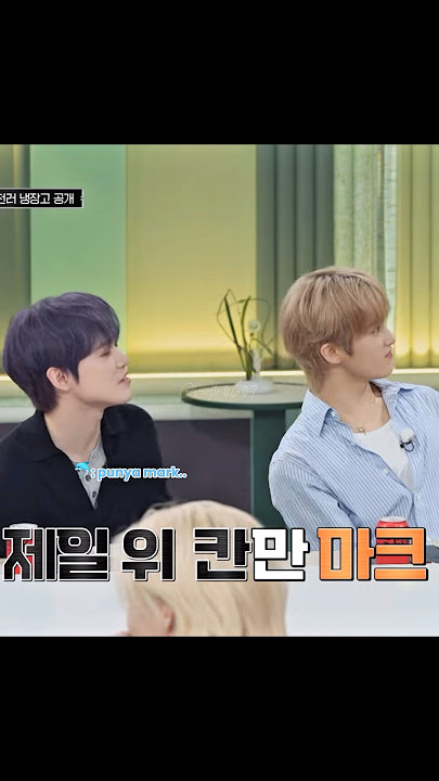 “Iya 3 barang itu punyaku☺️” (#mark dengan kesadaran penuh) 🤣🤣 #chenle #felix #nctdream #straykids