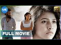 Taramani Tamil Full Movie