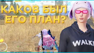 КАКОВ БЫЛ ЕГО ПЛАН ❓ IPHONE 15 PRO MAX 📱