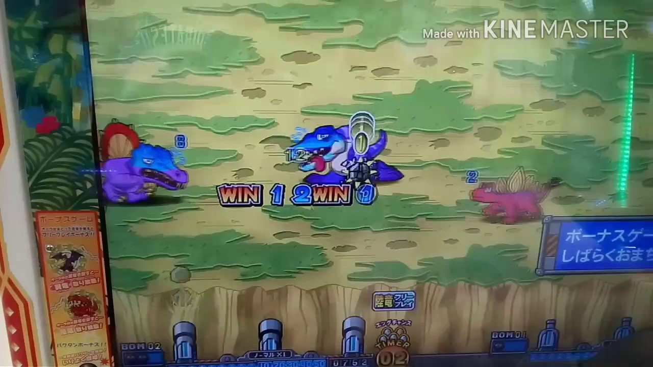 恐竜ハンターフリーゲーム Youtube