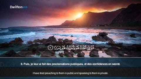 71.Sourate Nuh (Noé) Abdel Aziz Al Turki سورة نوح عبد العزيز التركي