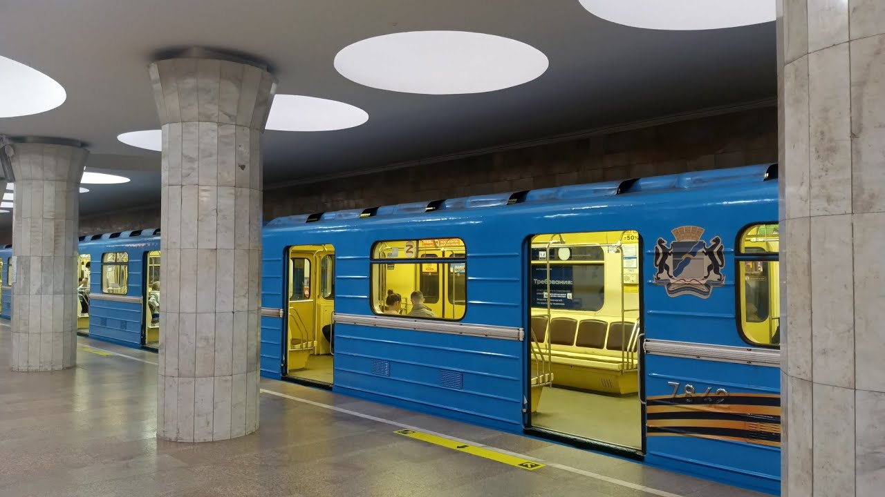 Поездка в метро на 81-717/714 номерной от Сибирская-Пл. Гарина-Михайловского. #новосибирск #метро