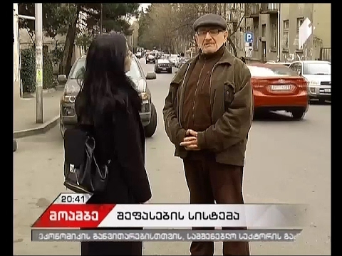 ბინების გადაცემა საკუთრებაში და კრიტერიუმები - დევნილთა პრეტენზიები და ხელისუფლების პასუხი