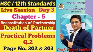 Death of Partner | Chapter 5 | Practical Problems Q.2 | Page No 202 & 203 | Class 12th | Day 3 |