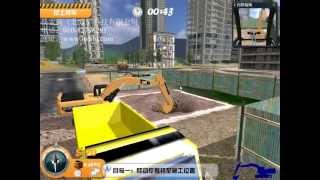 Excavator Training Simulator