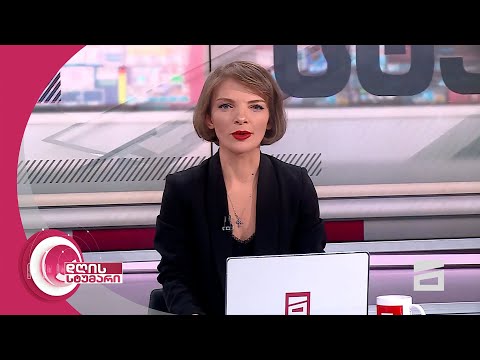 დღის სტუმარი 15:40 - 1.02.2024