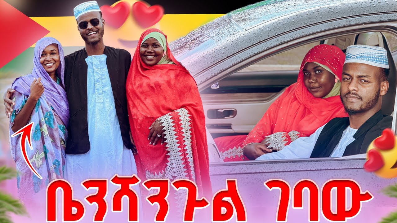 አሶሳ የ 12:00 ሰዓት መንገድ 🥹በመኪና ሄድኩኝ😱