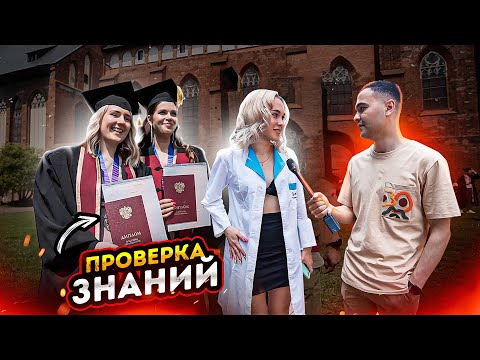 ВОПРОСЫ на ЛОГИКУ / ПРАВДА про ВРАЧЕЙ / ИНОСТРАНЦЫ о РОССИИ / Самый КРАСИВЫЙ УЗБЕК / Реакция людей