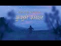 Kusume rumal  santosh rai  sabina yonghang  new version cover mashup nepali old song mashup 2021