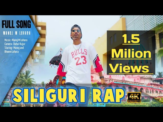 Siliguri Rap [Full Song] | Manoj M Lohara | Hip Hop Song | 2022 Latest Song class=