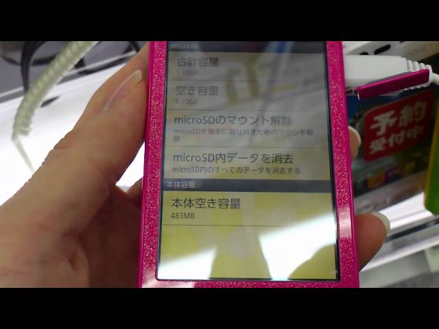 Kyocera HONEY BEE 101K - Hands-on - YouTube Kyocera HONEY BEE 101K - Hands-on - YouTube