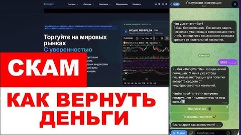 MIROID TRADING (MIROIDTRADING.NET) ОБЗОР И ОТЗЫВЫ 2025. БРОКЕР МОШЕННИК?