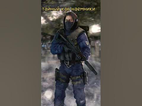 какой ты сталкер по хорактеру #сталкер #stallker - YouTube