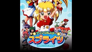 【高田馬場】ティンクルスタースプライツ大会 2025/11/22