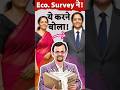 What is Entrepreneurial State? Economic Survey 2026 suggest India to copy this South Korean Model!