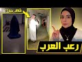 مقاطع حقيقية مرعبة التقطتها الكاميرات في الدول العربية مش لأصحاب القلوب الضعيفة