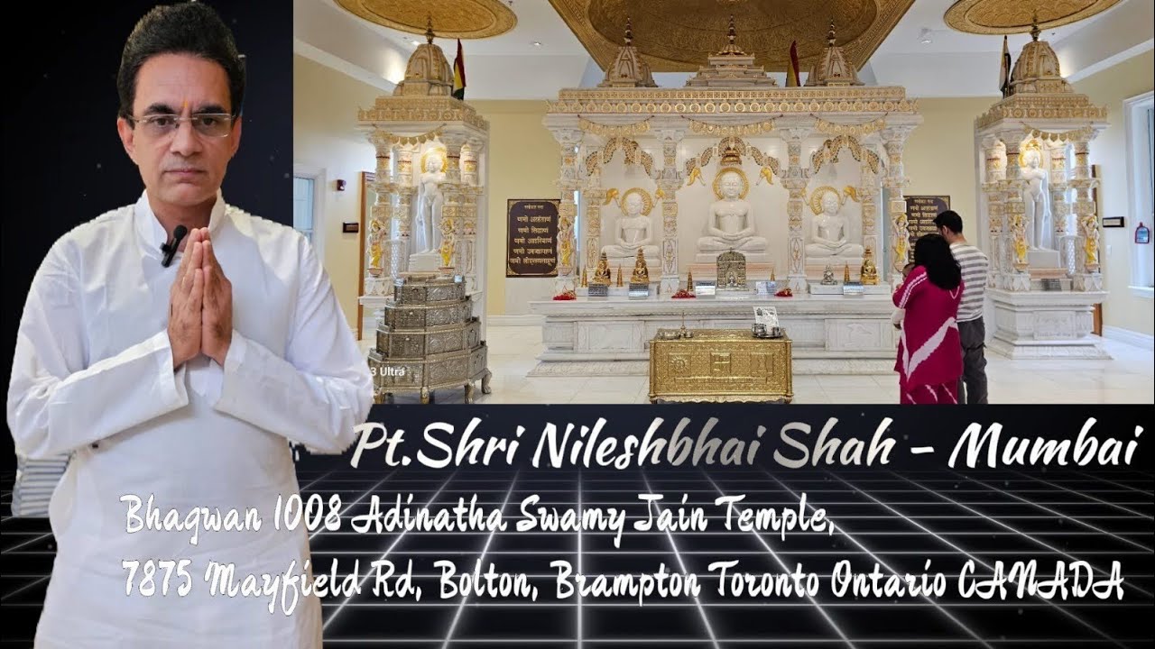 Day 06 | Morning | Paryushan 2025 | Pt. Shri Nileshbhai Shah | समयसार गाथा 11 - 13