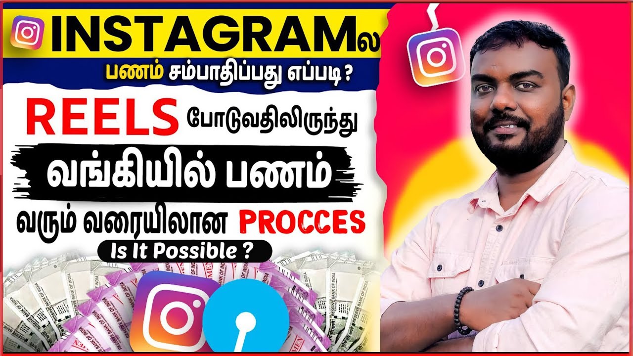 INSTAGRAM La Epdi Money Earn Pannuvathu? Is It Possible ?