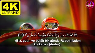 İnsan Suresi丨İbrahim Al-Asiri ⁴ᴷ丨Allah dilemedikçe siz dileyemezsiniz.丨Muhteşem Kıraat ²⁴