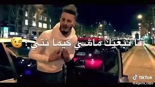 Fatat Simana Abdou Sghir | فاتت السمانة الشاب عبدو الصغير | Abdou Sghir 2020