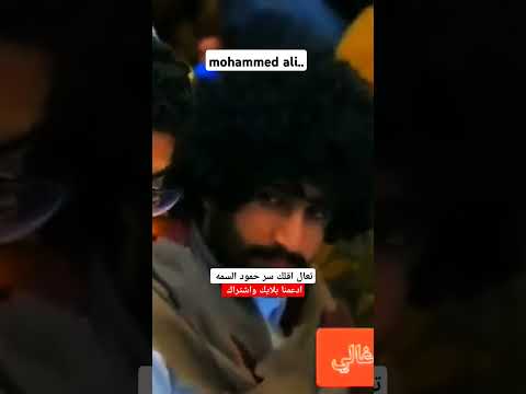 مادام قدك رايح تعال اقلك سر حمود السمه 2025