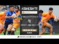 【公式ハイライト】埼玉WK vs S東京ベイ|NTTリーグワン2022-23 プレーオフ 決勝|2023/05/20