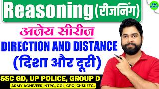 Distance &amp; Direction (दिशा और दूरी) Reasoning short tricks for SSC GD, Group D, UPP, CGL by Ajay Sir