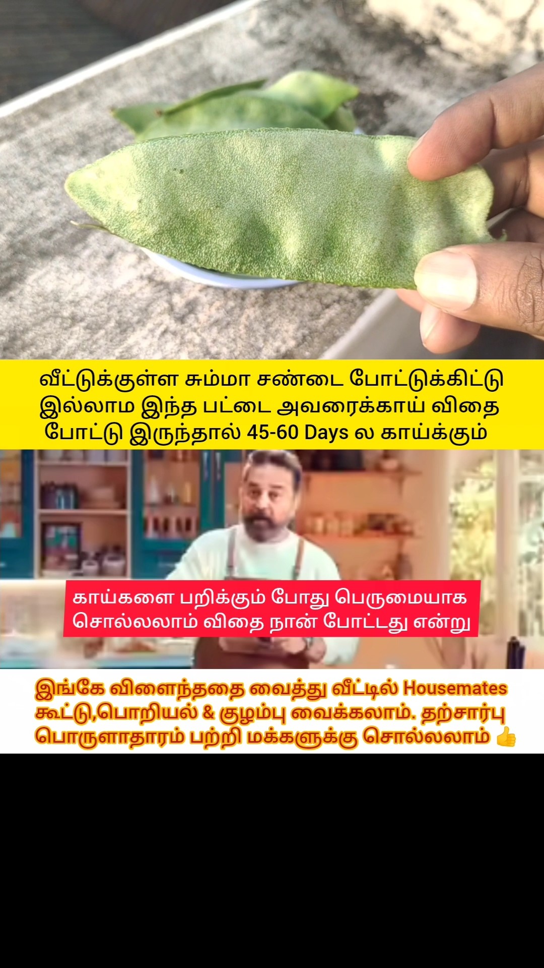 🥘All in All கிச்சன் - ShareChat