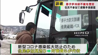 女川原発総合防災訓練　女川の離島から住民避難(20220211OA)