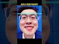 Vídeo Engraçado Original Oficial Melhor Time Warp Sean | julho de 2024 #tiktok #comedia #shorts