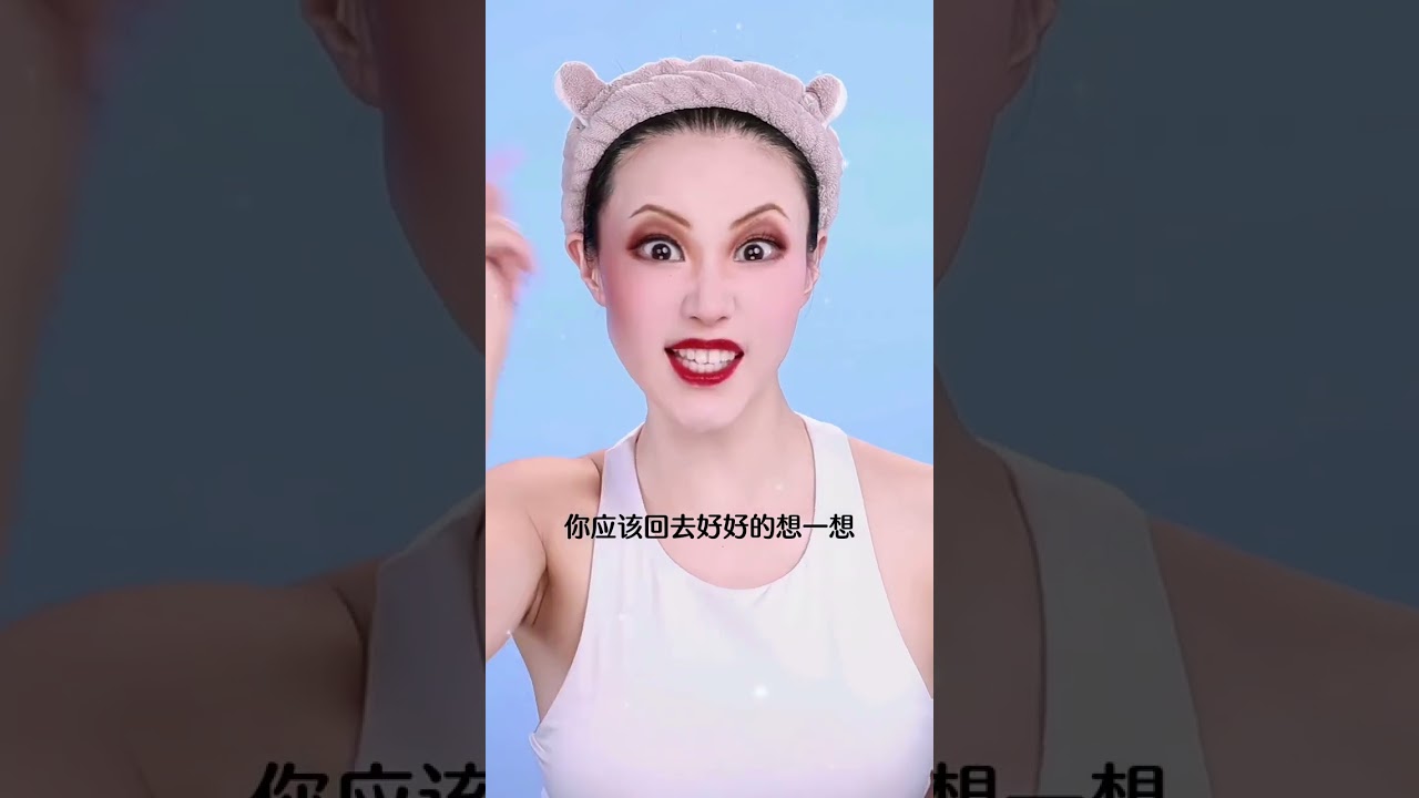 你就是被抽中的女孩，平民怎么会适合留在这种高尚的地方呢？#是初九啊 #仿妆 #shorts