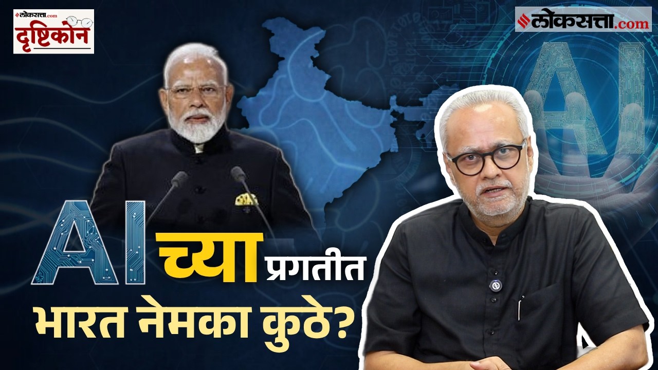 Girish Kuber Explained: AI परिषद भारतासाठी किती प्रभावी ठरणार? | AI Conference