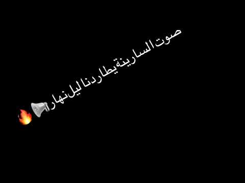 حالات واتس عنبة مدينة المستقبل 2021