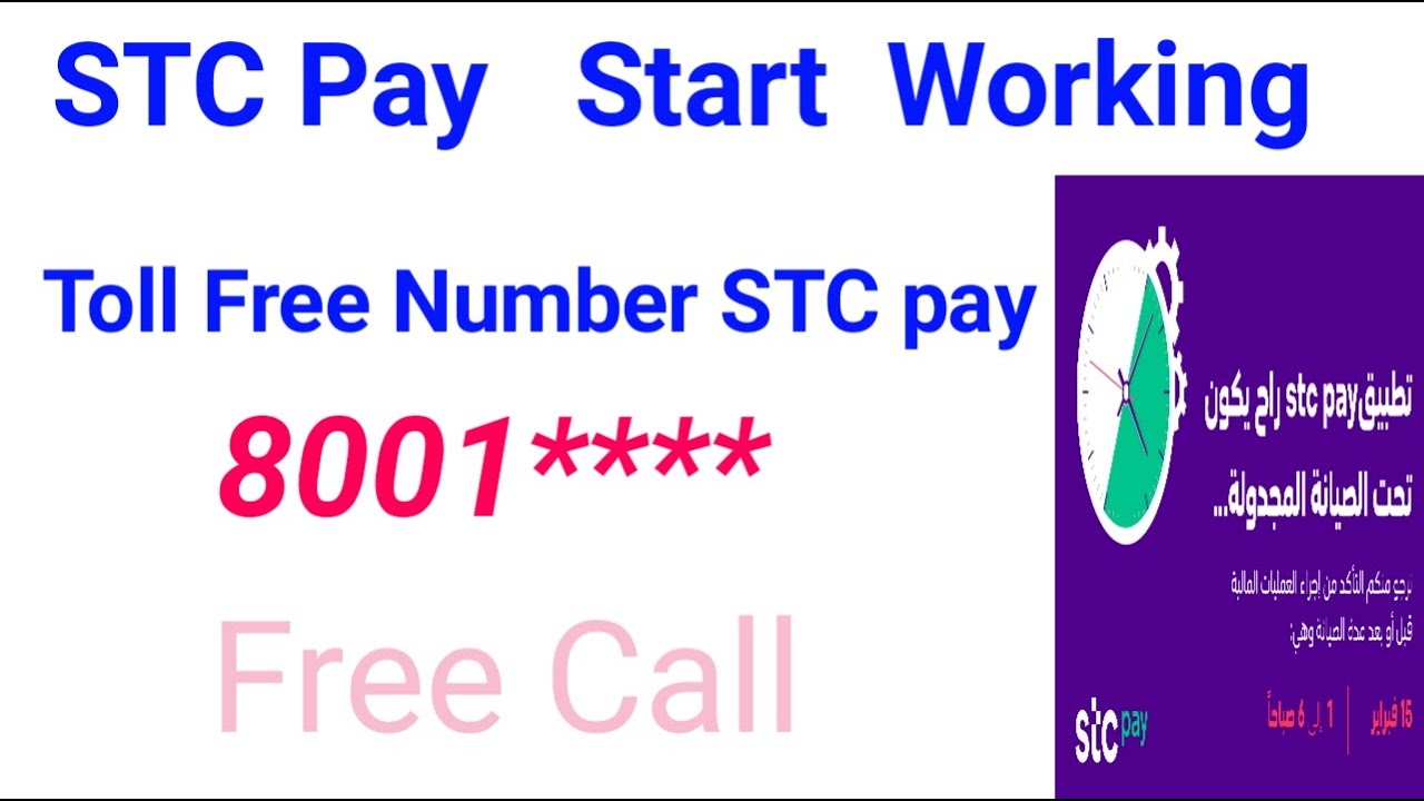 Customer care number stc toll free ksa pay ™ customer