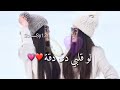 روحي وروحك روحاي  منا روحين 💜💜💜💜💜