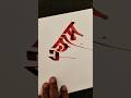how to write shyam #marathi #hindi #devnagari #calligraphy #aksharlekhan #calligraphy #shortsvideo