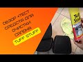 Обзор средства очистки текстиля салона TuffStuff + тест средства