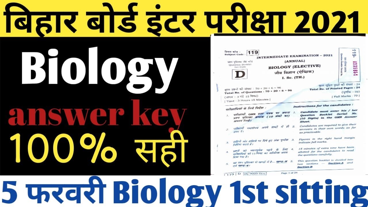 #1 Biology Answer Key 2021-12th Biology Answer Key Bihar Board 2021 | Biology Objective Ans key BSEB