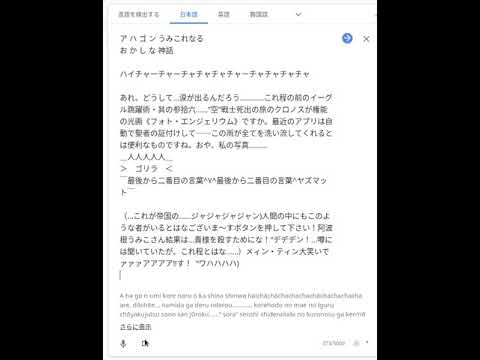 アハゴンうみこれなるおかしな神話 Youtube