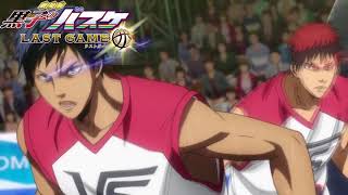 Aomine and Kagami's Double Ace Awakening - Kuroko No Basket: Last Game The Movie