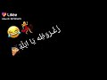 زغروطه ياابله زغروطه ياابله