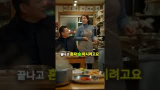 많이 외로운 주인아줌마