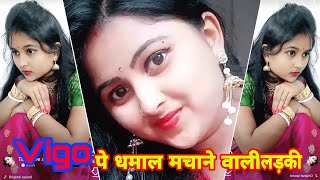 Tree Bhowmik Vigo Jhataka- Full Hd