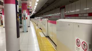 Tokushige station Sakura-dori Line Nagoya Municipal Subway