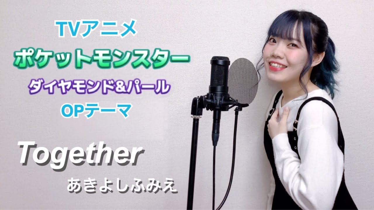 あきよしふみえ