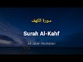 Surah Al Kahf Ali Jaber With English Translation 