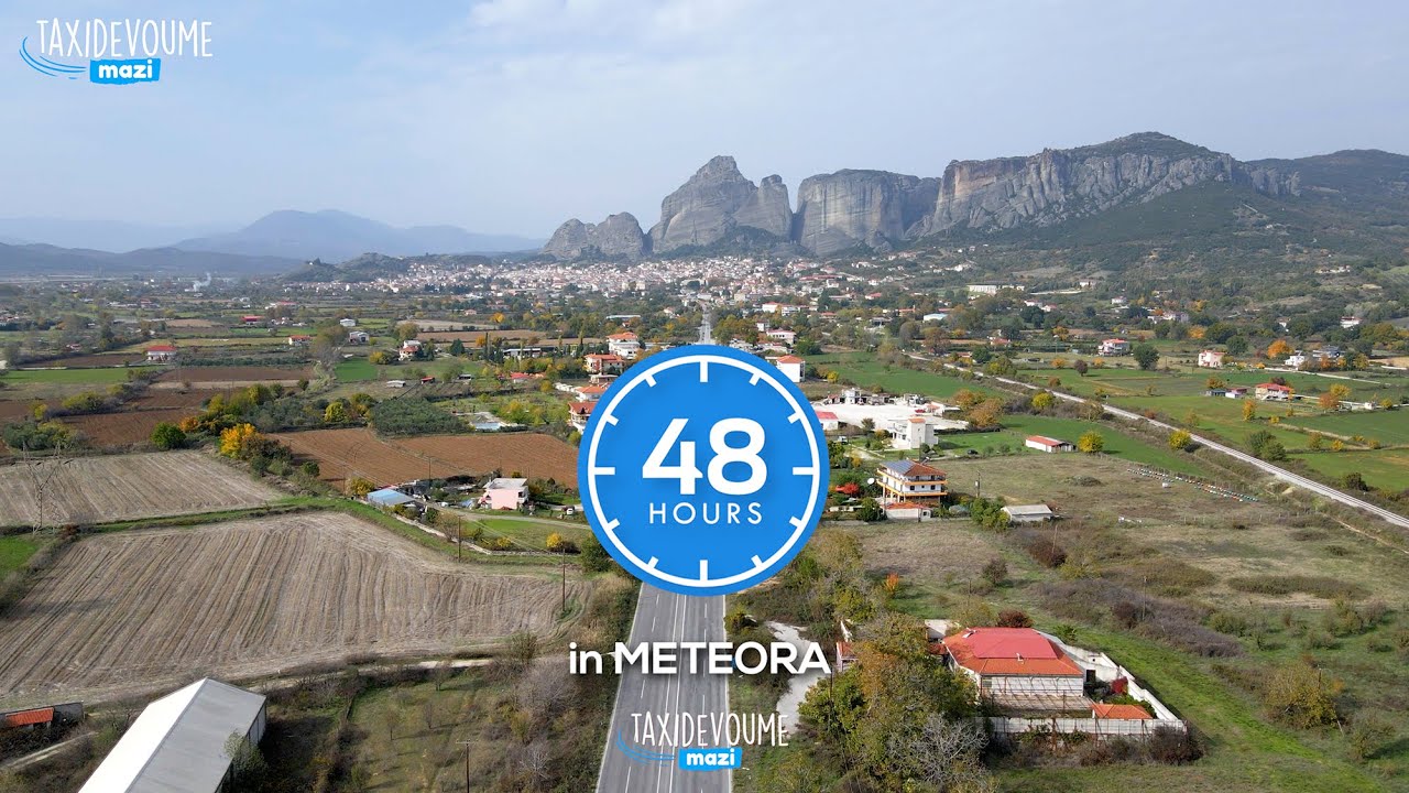 48 ώρες στα Μετέωρα | Το πιο επιβλητικό και μυστηριώδες τοπίο της Ελλάδας