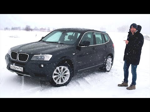 BMW X3 Вместо Форестера. Плюсы и Минусы Подержанного BMW X3 (f25) Обзор подержанный bmw x3 проблемы