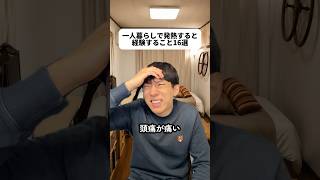 Uberにこんな使い方があったとは！今まさに発熱してる方いるんだろな🥺がんばれぇ！消化にエネルギー使うから発熱時は食べない方が良いって聞くけどほんと？まぁ僕は食べちゃうのだがな！#一人暮らし #発熱